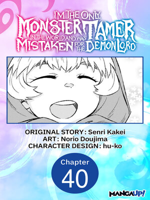 cover image of Im the Only Monster Tamer in the World and Was Mistaken for the Demon Lord, Chapter 40